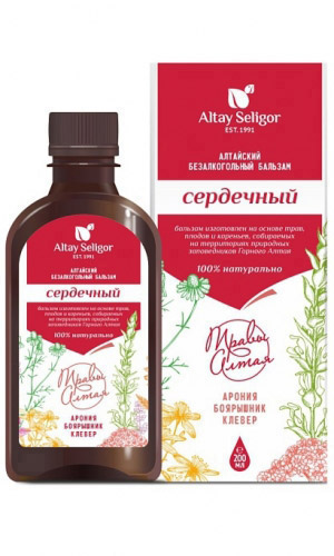 Бальзам ТРАВЫ АЛТАЯ СЕРДЕЧНЫЙ 200 мл