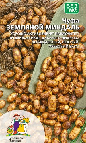 Чуфа ЗЕМЛЯНОЙ МИНДАЛЬ