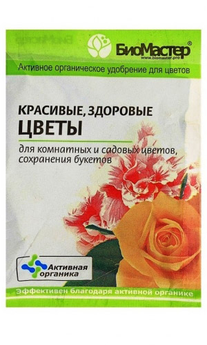 ЦВЕТЫ – активное органическое удобрение БиоМастер