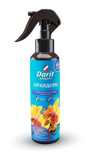 DARIT (ДАРИТ) ДЛЯ ОРХИДЕЙ 250 мл