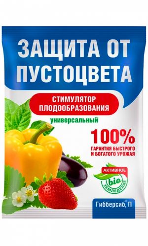 Гибберсиб УНИВЕРСАЛЬНЫЙ 0,1 г