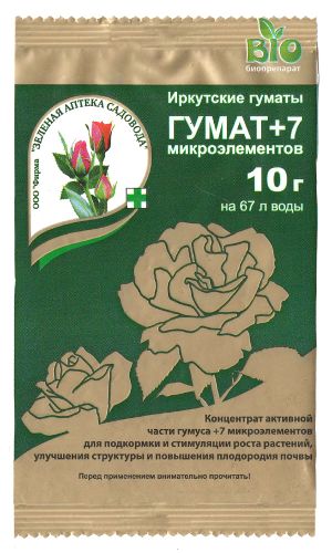Гумат +7 микроэлементов 10 г