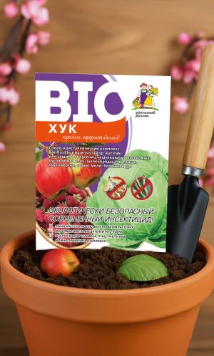 ХУК ОТ ГУСЕНИЦ И МОТЫЛЬКОВ