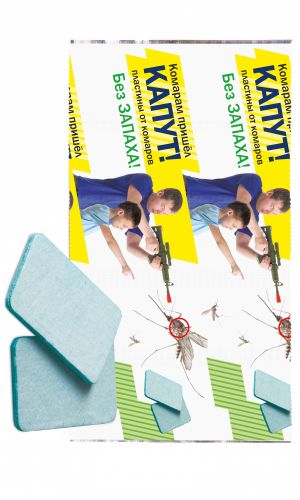 КАПУТ пластины от комаров 10 шт.