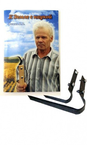 ПЛОСКОРЕЗЫ ФОКИНА оригинальный комплект