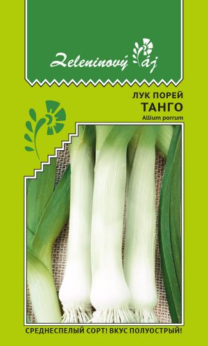Лук порей ТАНГО
