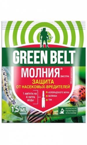 МОЛНИЯ ЭКСТРА 1,5 мл – молниеносный эффект!