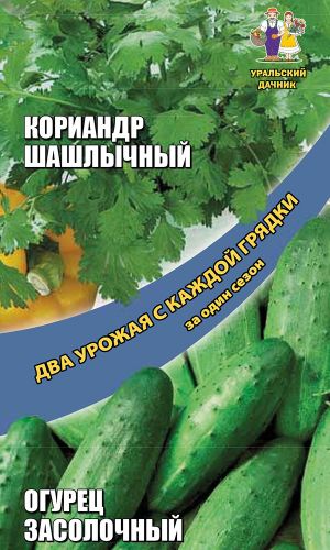 Набор овощей Кориандр + Огурец