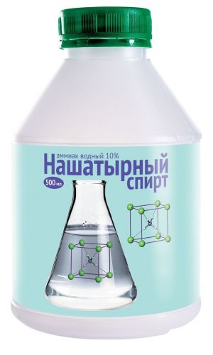 НАШАТЫРНЫЙ СПИРТ 500 мл