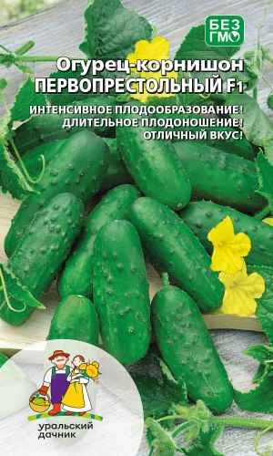 Огурец ПЕРВОПРЕСТОЛЬНЫЙ F1