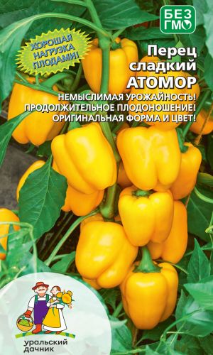 Перец АТОМОР