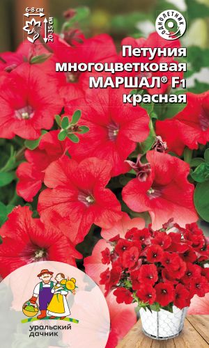 Петуния МАРШАЛ F1 КРАСНАЯ