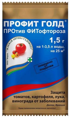 ПРОФИТ ГОЛД 1,5 г – от фитофторы