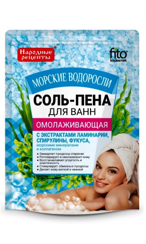 Соль-пена МОРСКИЕ ВОДОРОСЛИ ОМОЛАЖИВАЮЩАЯ /арт. 6154/