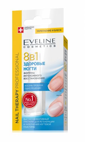 Средство для ногтей Eveline Cosmetics Nail therapy Professional 8 в 1 для регенерации ногтей