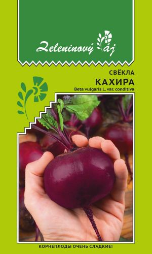 Свёкла КАХИРА