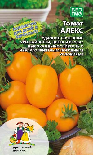 Томат АЛЕКС