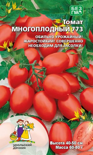 Томат МНОГОПЛОДНЫЙ 773