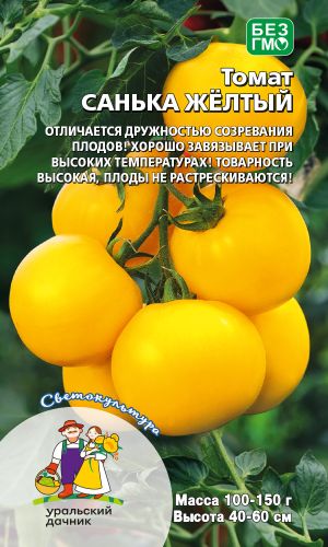 Томат САНЬКА ЖЁЛТЫЙ