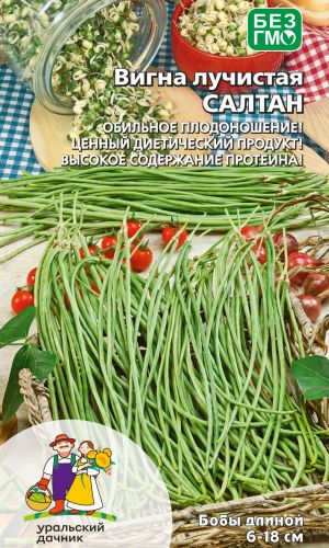 Вигна лучистая САЛТАН
