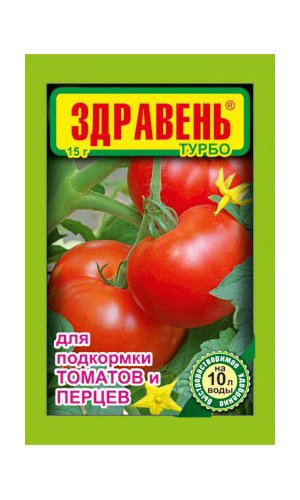 Здравень ТУРБО для ТОМАТОВ и ПЕРЦЕВ 15 г