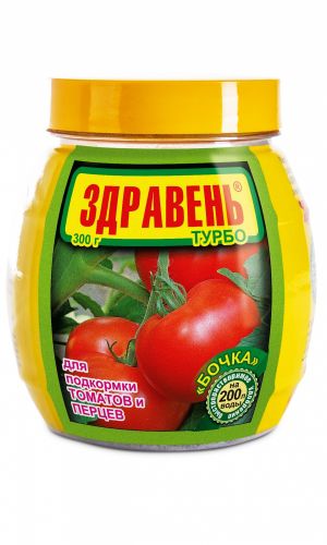 ЗДРАВЕНЬ ТУРБО для ТОМАТОВ И ПЕРЦЕВ БОЧКА 300 г &mdash; Быстрее созревают, а в плодах накапливается больше сахаров и витаминов!