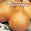 Лук репчатый ЦЕНТУРИОН F1